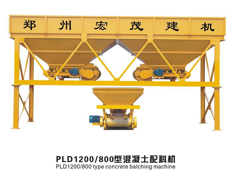 pld1200/800配料机